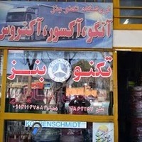 فروشگاه تکنو بنز