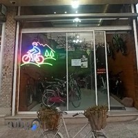 فروشگاه دوچرخه ملت(زمانیان)