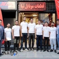 قطعات موبایل نیا