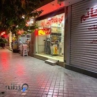 روغن کنجد هلسید