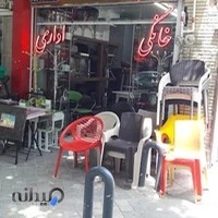 مبلمان اداری پارس فوفل