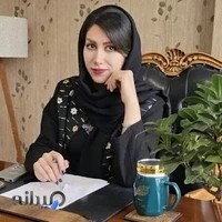 مرکز مشاوره تحصیلی پریسا دیناری