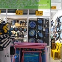 آوای فرش ایرانیان