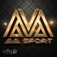 آوا اسپرت