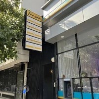 مطب دکتر احمدرضا عابدی (فوق تخصص نوزادان، متخصص کودکان)