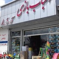 فروشگاه لوازم یدکی اتومبیل انتشاری مرکز فروش قطعات خودرو های چینی و گروه سایپا