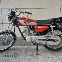 موتورسیکلت رفیعی