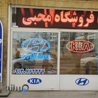لوازم هیوندای و کیا محبی