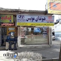 فروشگاه هیوندای موبیس
