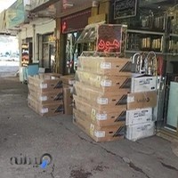 فروشگاه سینک ظرفشویی،هود،شیرآلات