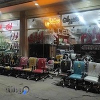 لوازم اداری نگین صنعت