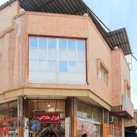 فروشگاه ابزارآلات طلاکوب (شعبه یک)