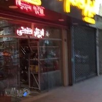 ابزار قائم صنعت