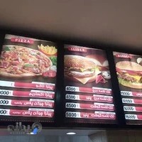 فست فود نیک شان