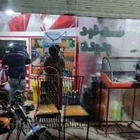 فست فود ددی