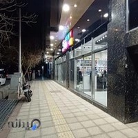 شهر فرهنگ و هنر - شعبه کشاورز