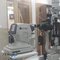 مطب دکتر رضا عارف پور-چشم پزشک