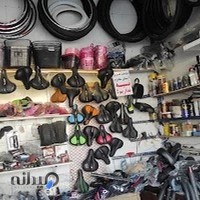 اورژانس دوچرخه | تعمیرات، لوازم و قطعات دوچرخه