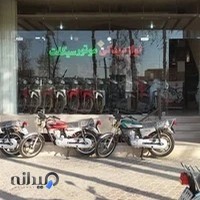 فروشگاه و تعمیرگاه دوچرخه غلامی.
