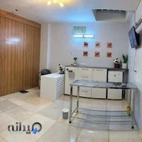 کلینیک دامپزشکی کانتری