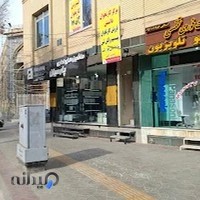 ماکرو تی وی سرویس