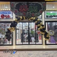 لوازم خانگی رفاه برتر