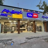 فروشگاه آرا پانل (ایران پانل)