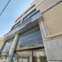 شرکت ابزار برقی ماهان