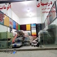 درب های اتوماتیک آذین درب مدرن