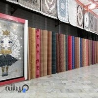 موکت و فرش کاویانی.