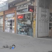 ام دی اف توسكا