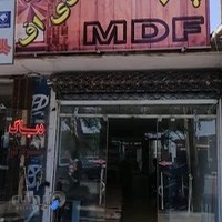 پارسا MDF