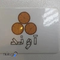 صنایع چوب و ام دی اف آوند