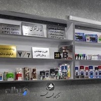 مهرسازی مهر