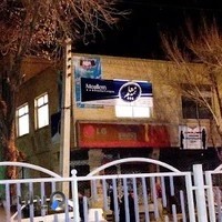 بیمه معلم شعبه مبارکه(کد۳۱۲۵)