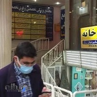 دکتر علیرضا شکریان