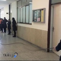 دبیرستان دخترانه دانشگاه صنعتی اصفهان