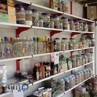 فروشگاه گیاهان دارویی محصولات سالم طبیعت