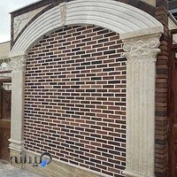 آجر نما نوین