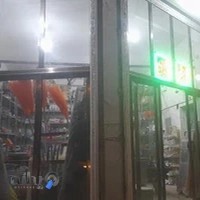 ابزار آلات فتحیان