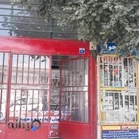 پیچ و مهره و ابزار آلات امیر