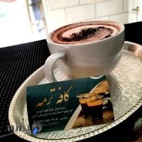 کافی شاپ ترمه