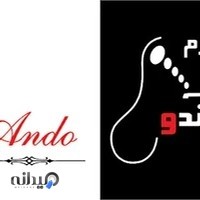 فروشگاه چرم آندو شعبه ۲