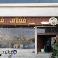 رستوران غنچه