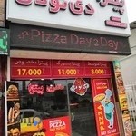 پیتزا دی تو دی