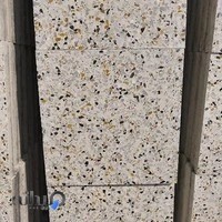 اطمینان موزاییک