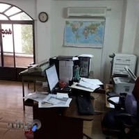 ترجمه رسمی سپاهان اصفهان1012 دارالترجمه سپاهان