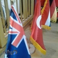 Afshin Lachinani's Certified Translation Office