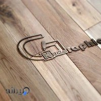 طراحی و چاپ نوژیک