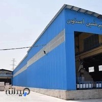 کارخانه سنگ پرشین استون پرطاووسی کرم